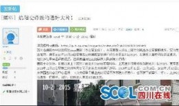 四川绵阳最新爆料,揭秘城市新动态与民生热点