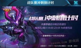 第10赛季最新爆料,揭秘新赛季精彩看点与神秘英雄