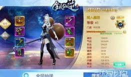 仙逆剧情最新爆料