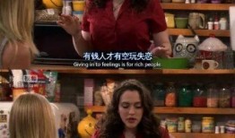 破产姐妹最新爆料网,剧情大反转，姐妹情深再升级！